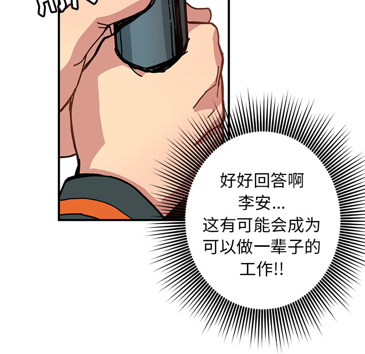 第5話 - 第63张