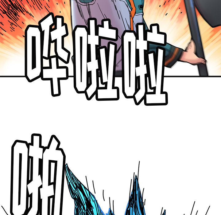 第5話 - 第66张