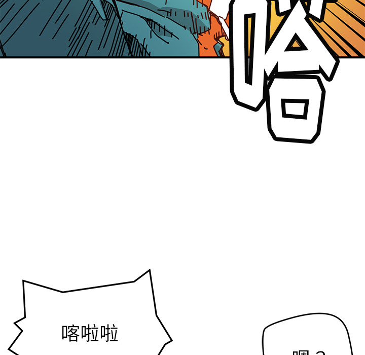 第5話 - 第68张