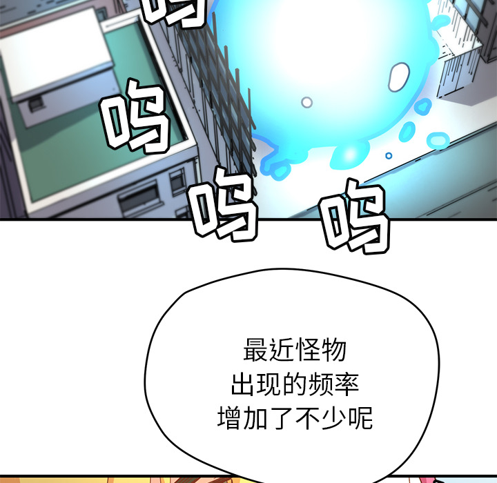 第5話 - 第7张