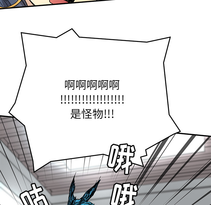 第5話 - 第70张