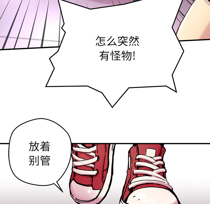 第5話 - 第72张
