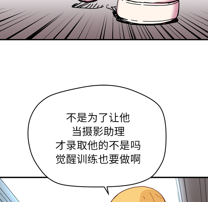 第5話 - 第73张