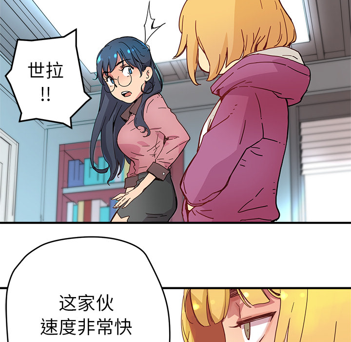 第5話 - 第74张