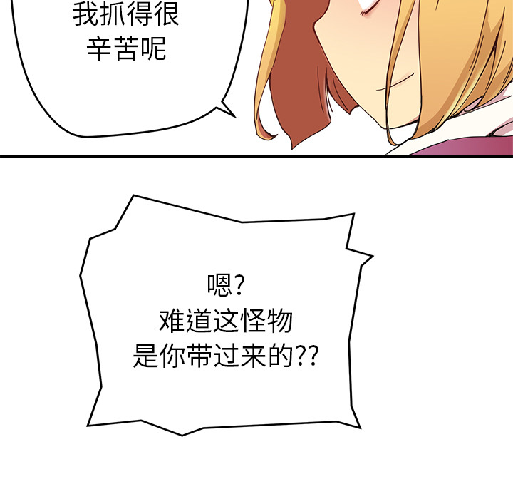 第5話 - 第75张