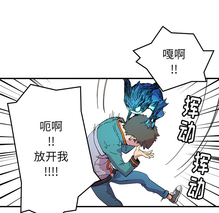 第5話 - 第76张