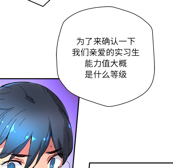 第5話 - 第77张