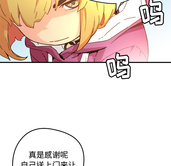 第5話 - 第8张