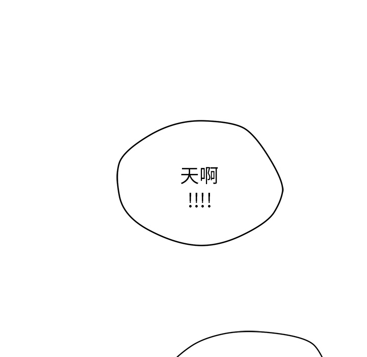 第5話 - 第85张