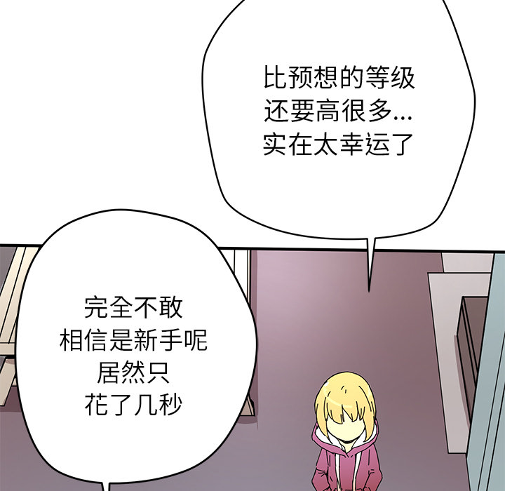 第5話 - 第86张
