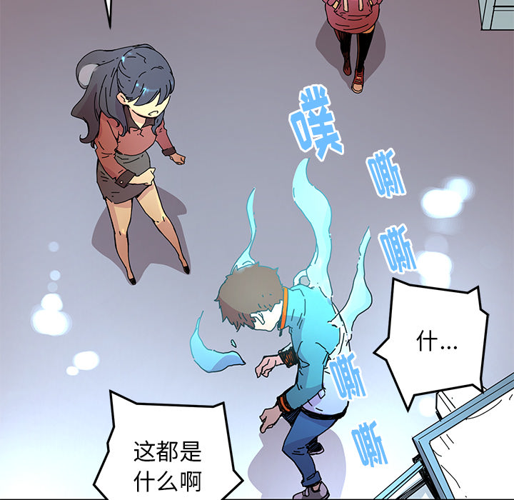 第5話 - 第87张