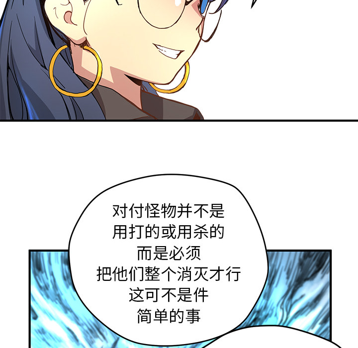 第5話 - 第89张