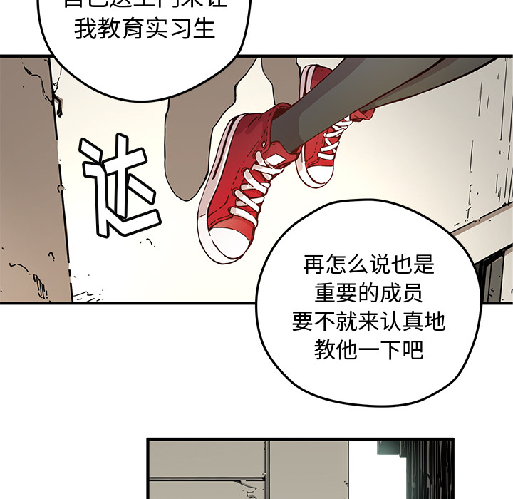 第5話 - 第9张