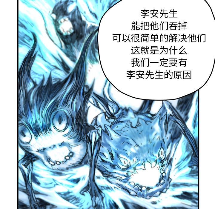 第5話 - 第90张