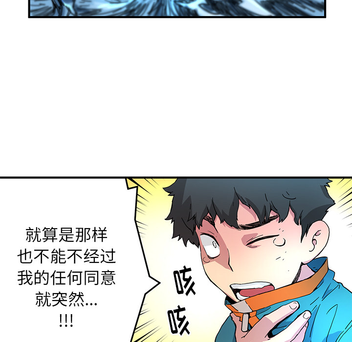 第5話 - 第91张