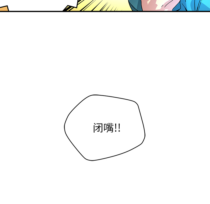 第5話 - 第92张