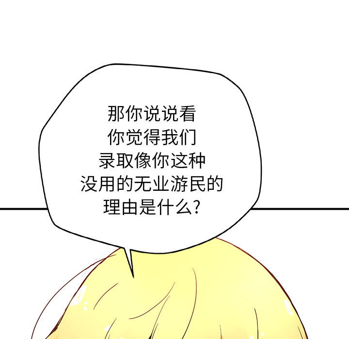 第5話 - 第93张