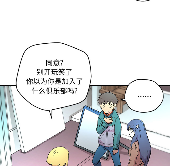 第5話 - 第95张