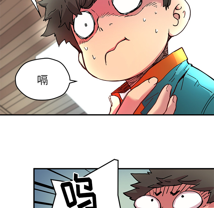 第5話 - 第97张