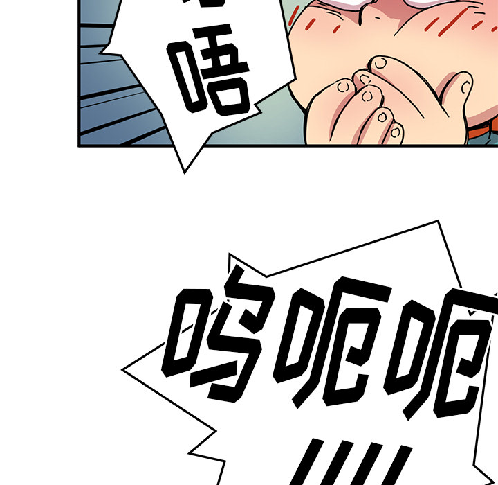 第5話 - 第98张