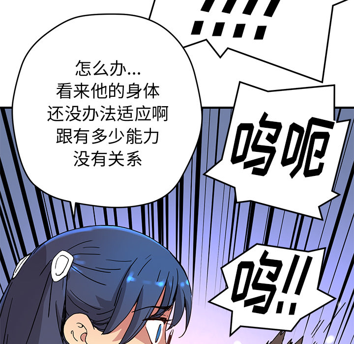 第5話 - 第99张