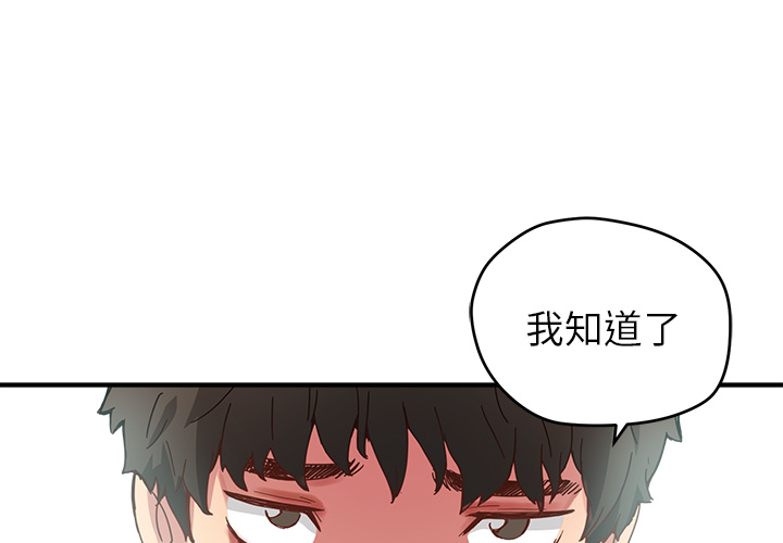 第6話 - 第0张