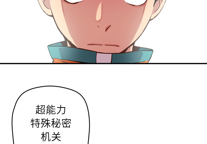 第6話 - 第1张
