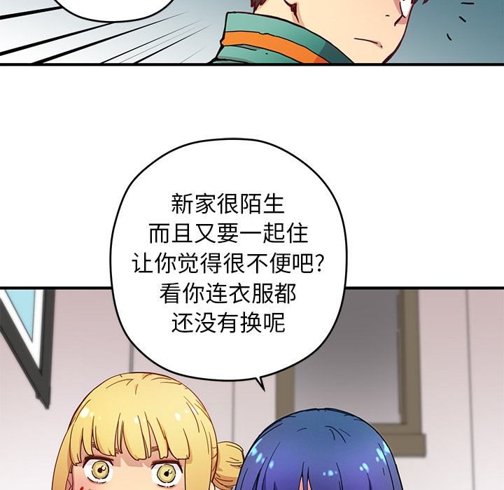 第6話 - 第10张