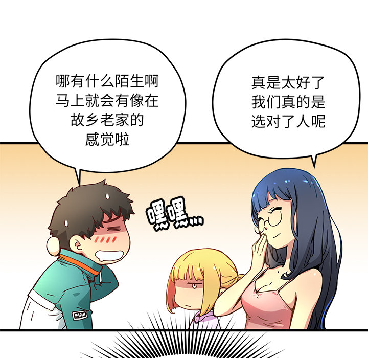 第6話 - 第14张