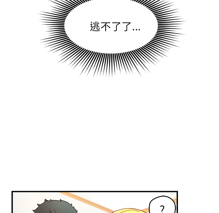 第6話 - 第15张