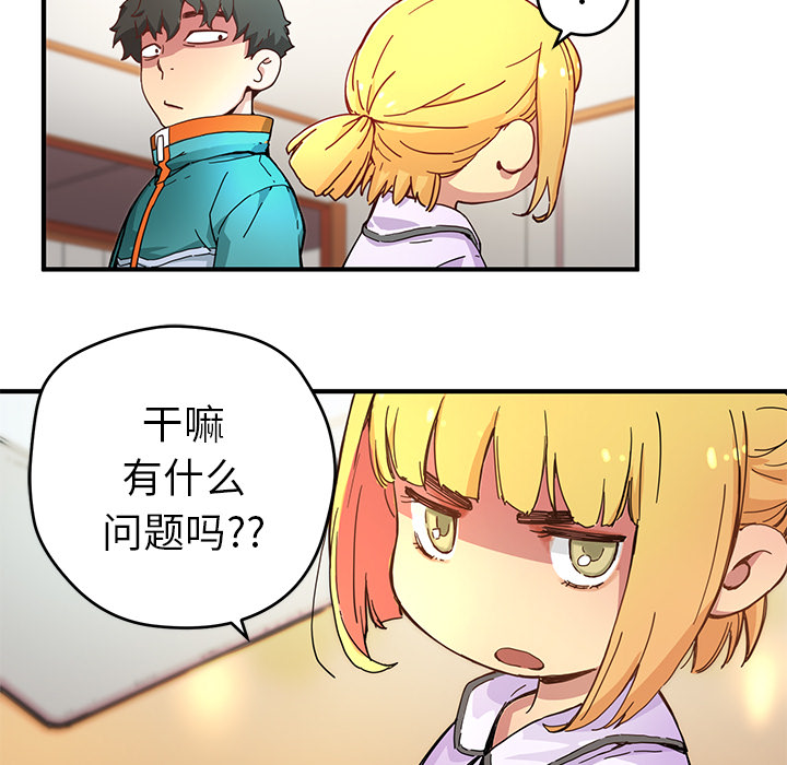 第6話 - 第16张