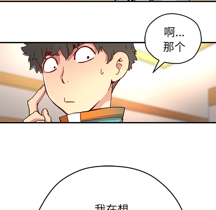 第6話 - 第17张