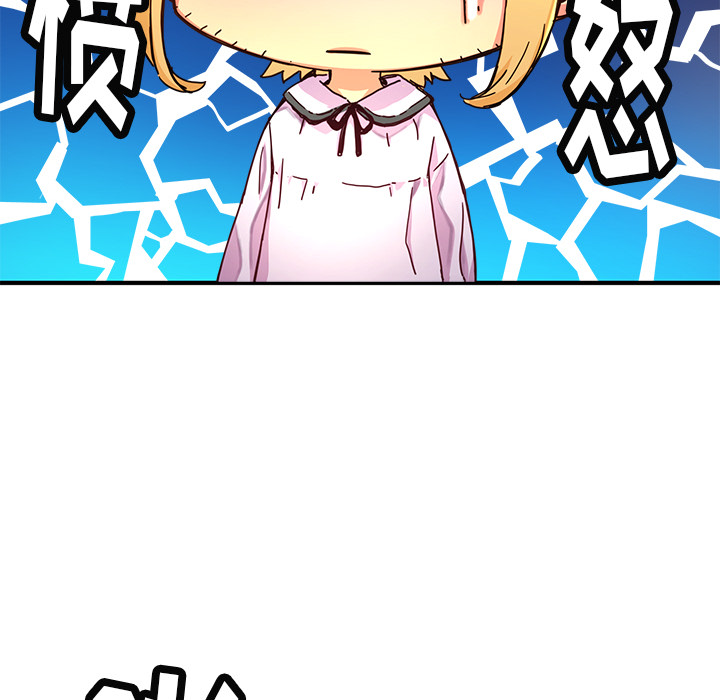 第6話 - 第19张
