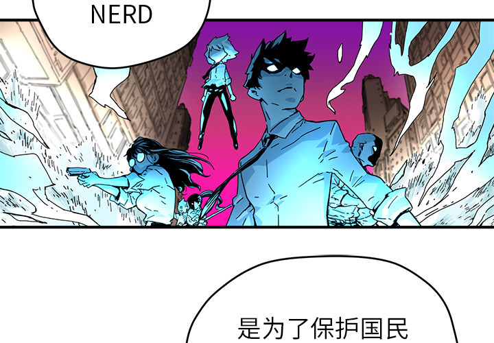 第6話 - 第2张