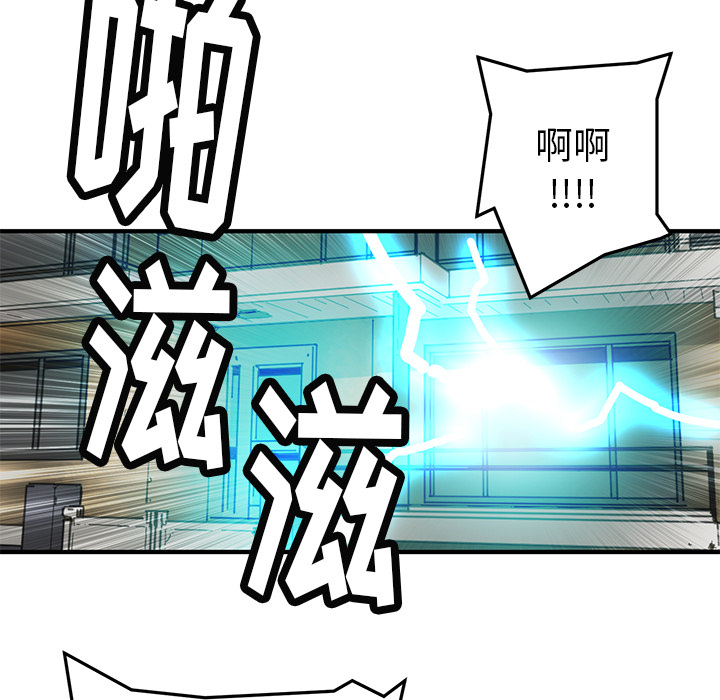 第6話 - 第20张