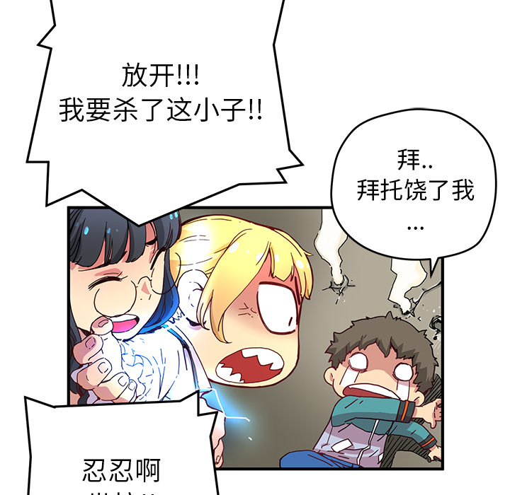 第6話 - 第21张