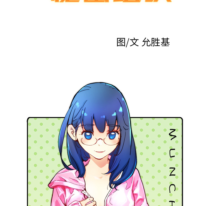 第6話 - 第23张