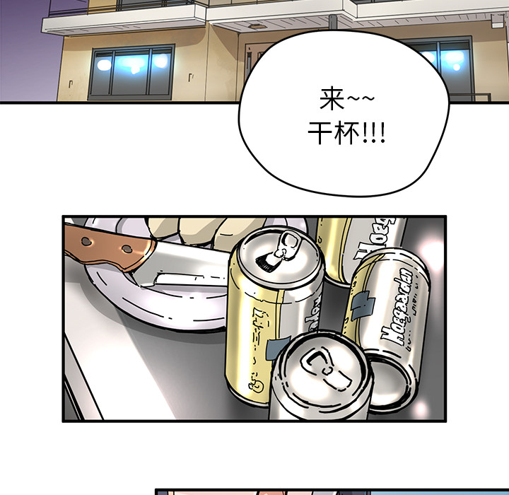 第6話 - 第26张