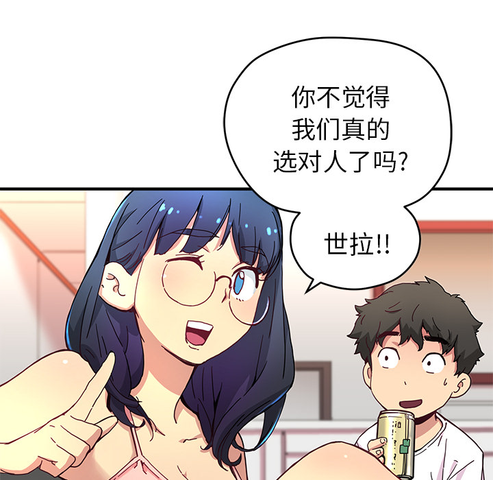 第6話 - 第29张