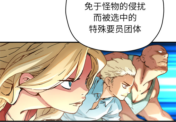 第6話 - 第3张