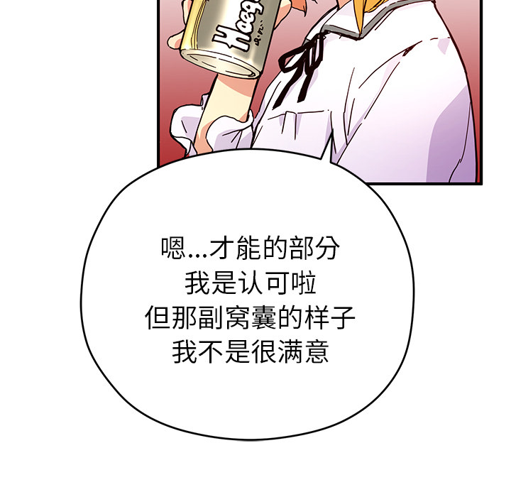 第6話 - 第31张