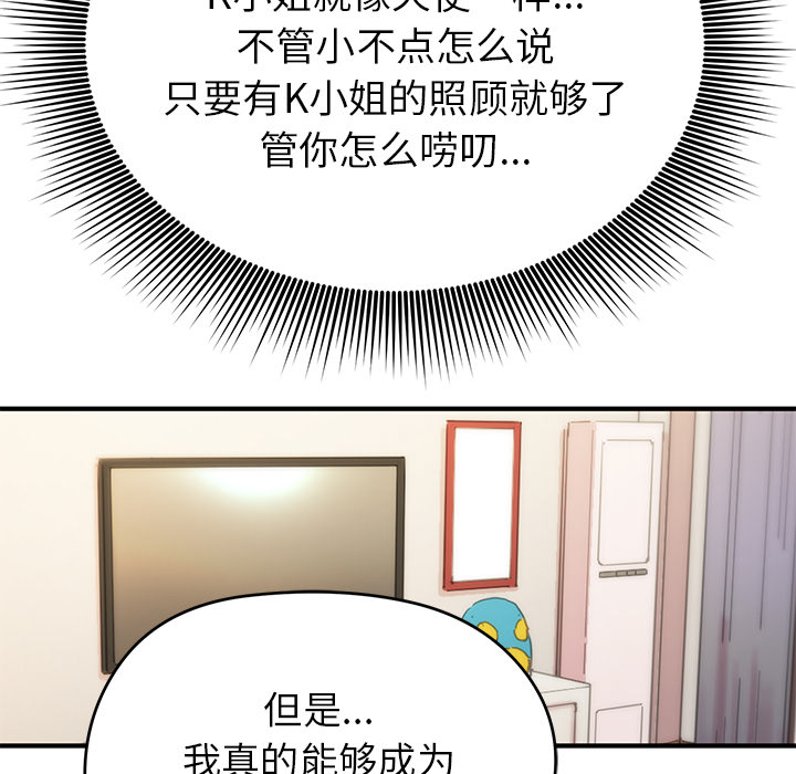 第6話 - 第33张