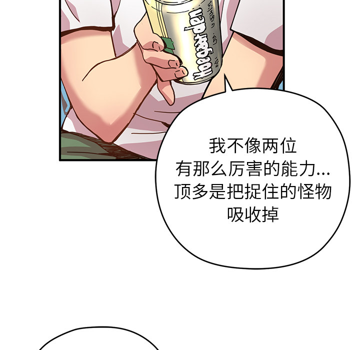 第6話 - 第35张