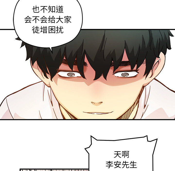 第6話 - 第36张