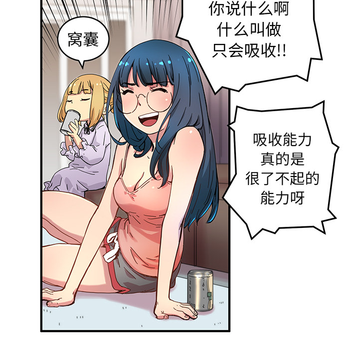 第6話 - 第37张
