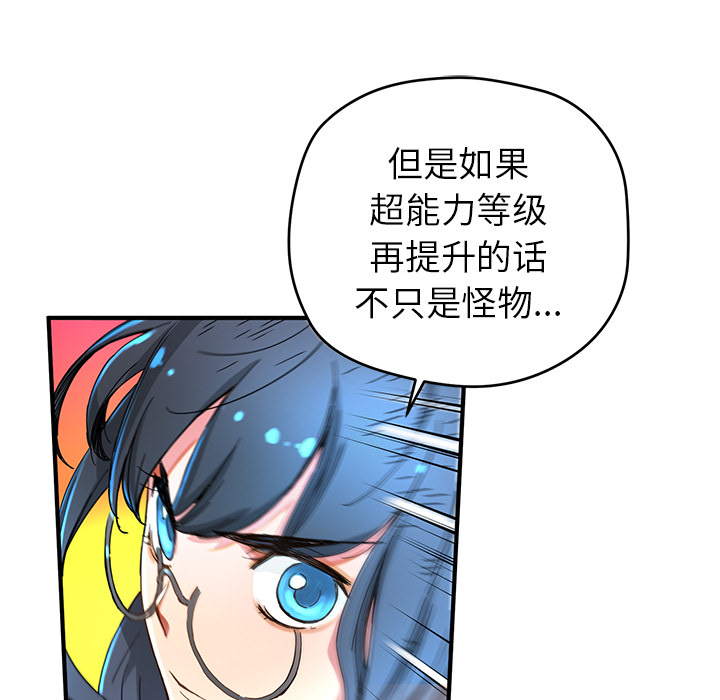 第6話 - 第39张