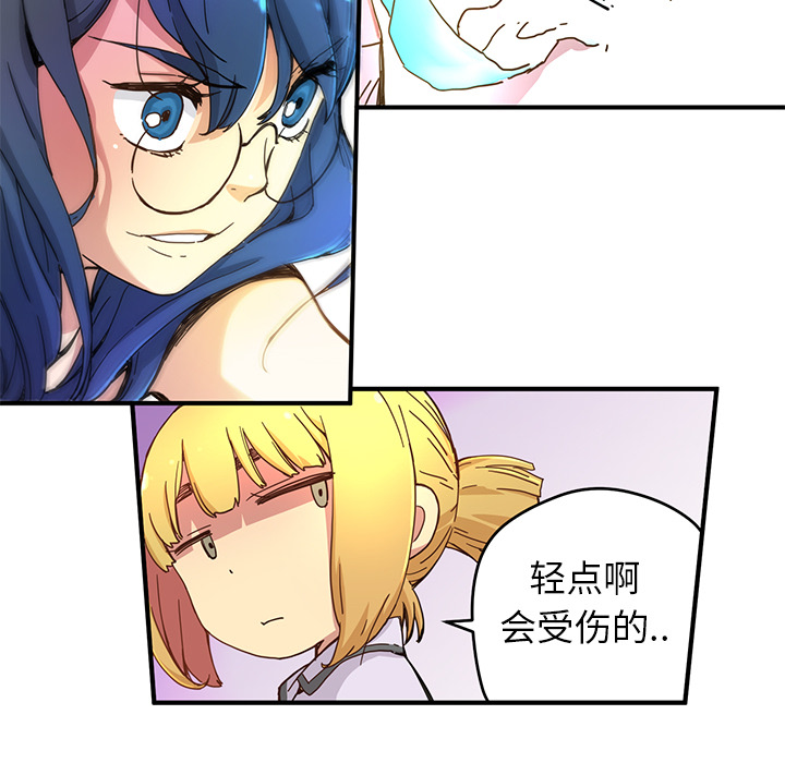 第6話 - 第44张