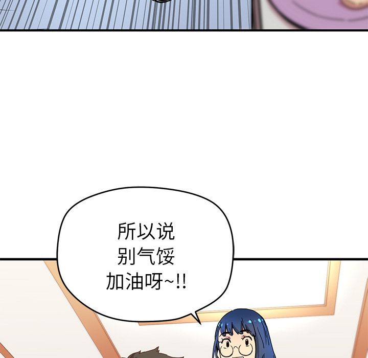 第6話 - 第49张