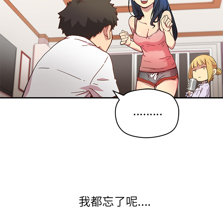 第6話 - 第50张