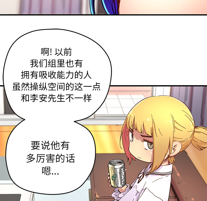 第6話 - 第53张